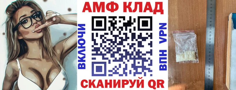 АМФ VHQ Моздок