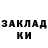Первитин кристалл GAXYS Axiles