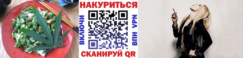 Cannafood конопля  Купить закладки  Моздок 