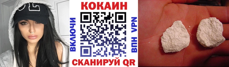 Кокаин Columbia  Купить где  Моздок 