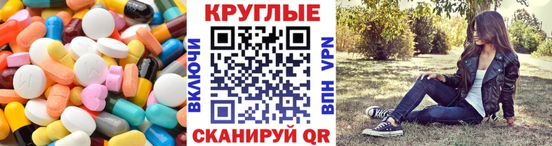 Ecstasy VHQ Моздок