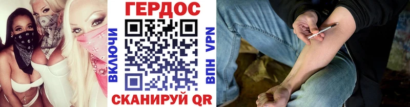ГЕРОИН гречка  Купить  Моздок 