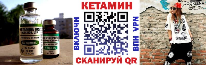 Кетамин ketamine Купить где Моздок