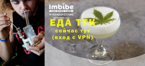 каннабис Кинешма