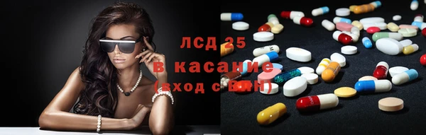 каннабис Кинешма