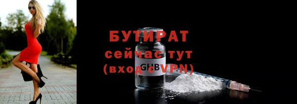 ГАЛЛЮЦИНОГЕННЫЕ ГРИБЫ Киренск