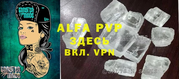каннабис Кинешма