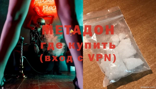 каннабис Кинешма