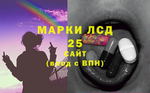 мескалин Киреевск