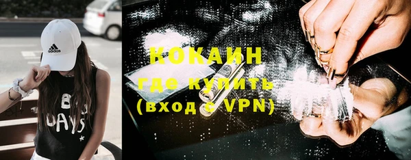 мескалин Киреевск