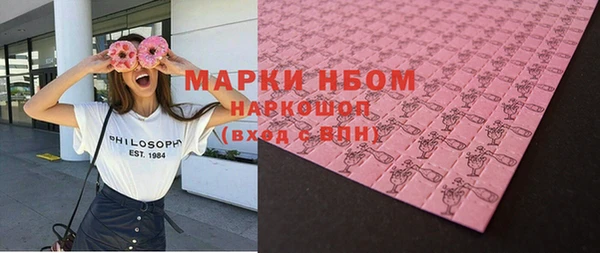 ГАЛЛЮЦИНОГЕННЫЕ ГРИБЫ Киренск
