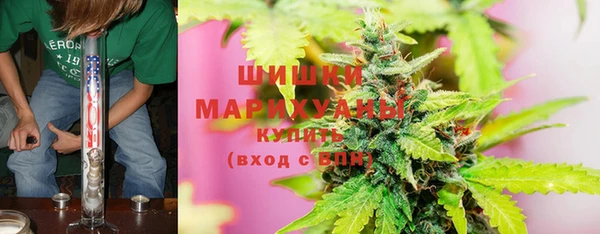 каннабис Кинешма