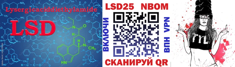 LSD-25 экстази ecstasy  Купить  Моздок 
