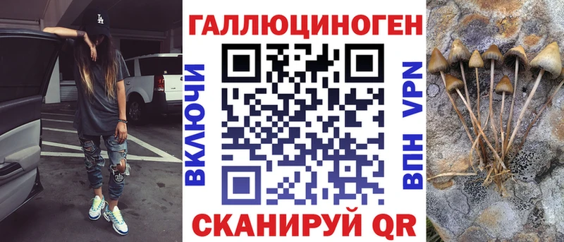 Галлюциногенные грибы ЛСД  Купить где  Моздок 